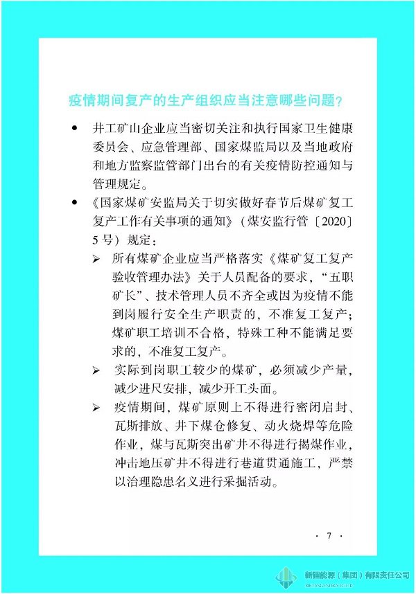 红姐彩色统一图库姐